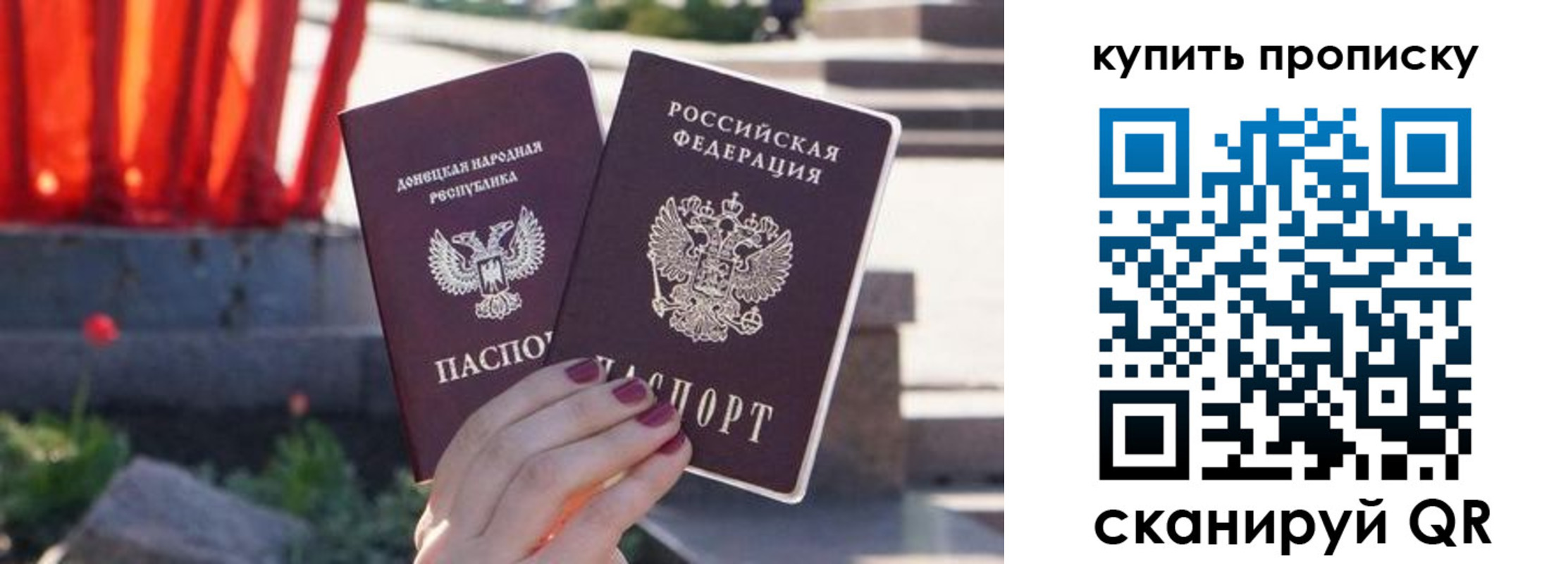 прописка ребенка в Вятских Полянах